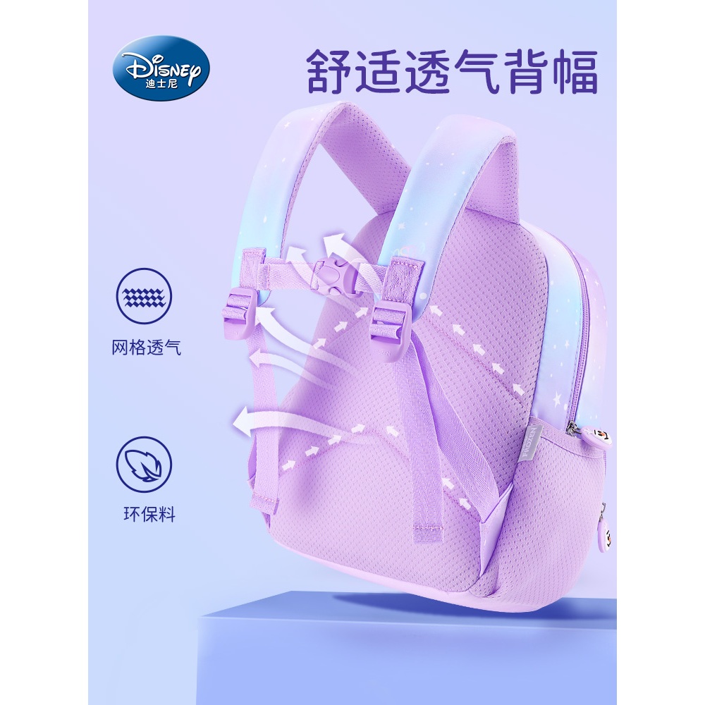 [Ủy quyền chính hãng] Túi đi học mẫu giáo Disney Nữ Elsa Công chúa Cô gái giảm gánh nặng Ba lô nhỏ nhẹ Đi chơi du lịch