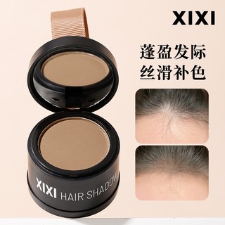 Xixi Hairline Powder 2 Màu Chống Thấm Nước Chống Mồ Hôi Lâu Dài Không lem Mịn Lấp Đầy Tóc Đường May Trước Sideburns Hair Shadow NO.D769