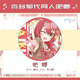 Anime Bocchi the rock Goto Hitori Ijichi Nijika Ikuy Tinplate Kim Loại Huy Hiệu Pin Anime Ngoại Vi Sưu Tập Quà Tặng