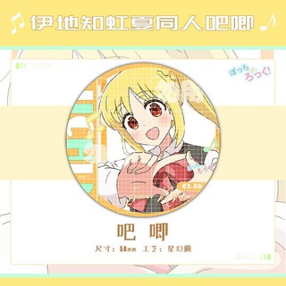 Anime Bocchi the rock Goto Hitori Ijichi Nijika Ikuy Tinplate Kim Loại Huy Hiệu Pin Anime Ngoại Vi Sưu Tập Quà Tặng