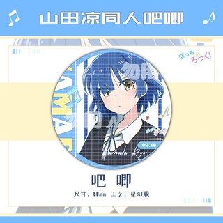 Anime Bocchi the rock Goto Hitori Ijichi Nijika Ikuy Tinplate Kim Loại Huy Hiệu Pin Anime Ngoại Vi Sưu Tập Quà Tặng