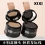 Xixi Hair Line Powder 3.5g Black Root Cover Up Natural Instant Chống Thấm Nước Hairline Shadow Powder Che Khuyết Điểm Tóc Che Khuyết Điểm 2 Màu NO.D769