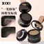 Xixi Hair Line Powder 3.5g Black Root Cover Up Natural Instant Chống Thấm Nước Hairline Shadow Powder Che Khuyết Điểm Tóc Che Khuyết Điểm 2 Màu NO.D769