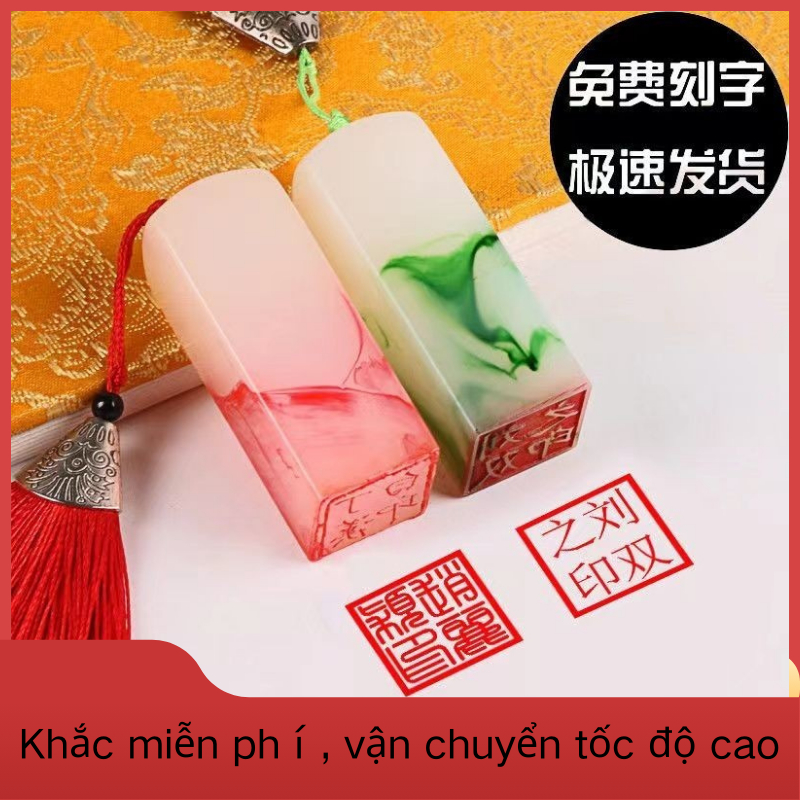 🔥Con Dấu Tên Tùy Chỉnh Thư Pháp Con Dấu Khắc Vuông Sinh Viên Tên Riêng Bộ Sưu Tập Con Dấu Trung Quốc Tranh Tùy Chỉnh Khắc Cói Tùy Chỉnh