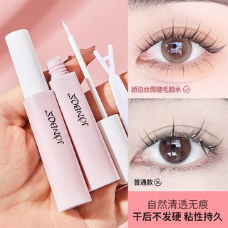 Jonbos Đầu bàn chải nhỏ Keo lông mi giả Nhẹ không gây kích ứng chống thấm nước Chống mồ hôi Lâu dài Hyperviscous Keo dán lông mi Dụng cụ trang điểm NO.J070