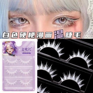M331 cosplay trắng nhân vật anime lông mi giả ánh sáng đáp ứng màn trình diễn sân khấu cosplay thân cứng lông mi