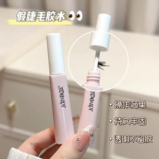 Jonbos Đầu bàn chải nhỏ Keo lông mi giả Nhẹ không gây kích ứng chống thấm nước Chống mồ hôi Lâu dài Hyperviscous Keo dán lông mi Dụng cụ trang điểm NO.J070