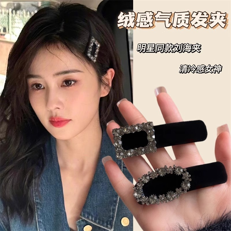 Velvet Pearl Kẹp tóc nhỏ dễ thương 2024 phụ kiện mũ phía trán mới