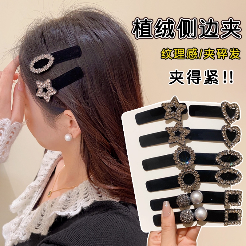 Velvet Pearl Kẹp tóc nhỏ dễ thương 2024 phụ kiện mũ phía trán mới