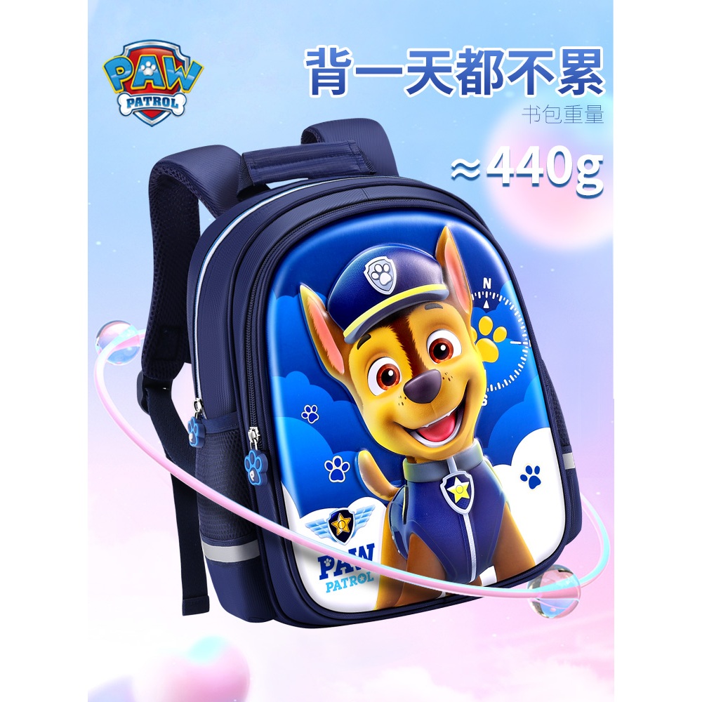 🏆 Paw Patrol Official Balo Bé Gái Trai Mẫu Giáo - Cặp Sách Chống Nước