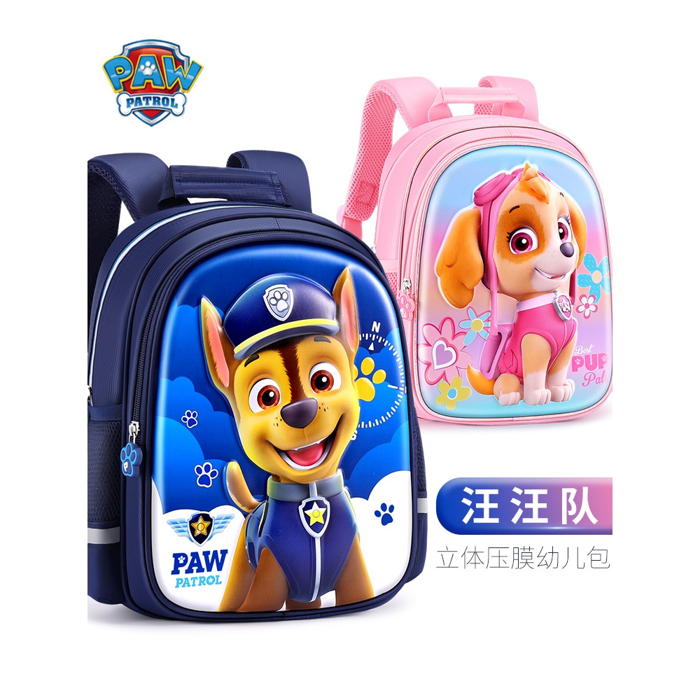 🏆 Paw Patrol Official Balo Bé Gái Trai Mẫu Giáo - Cặp Sách Chống Nước
