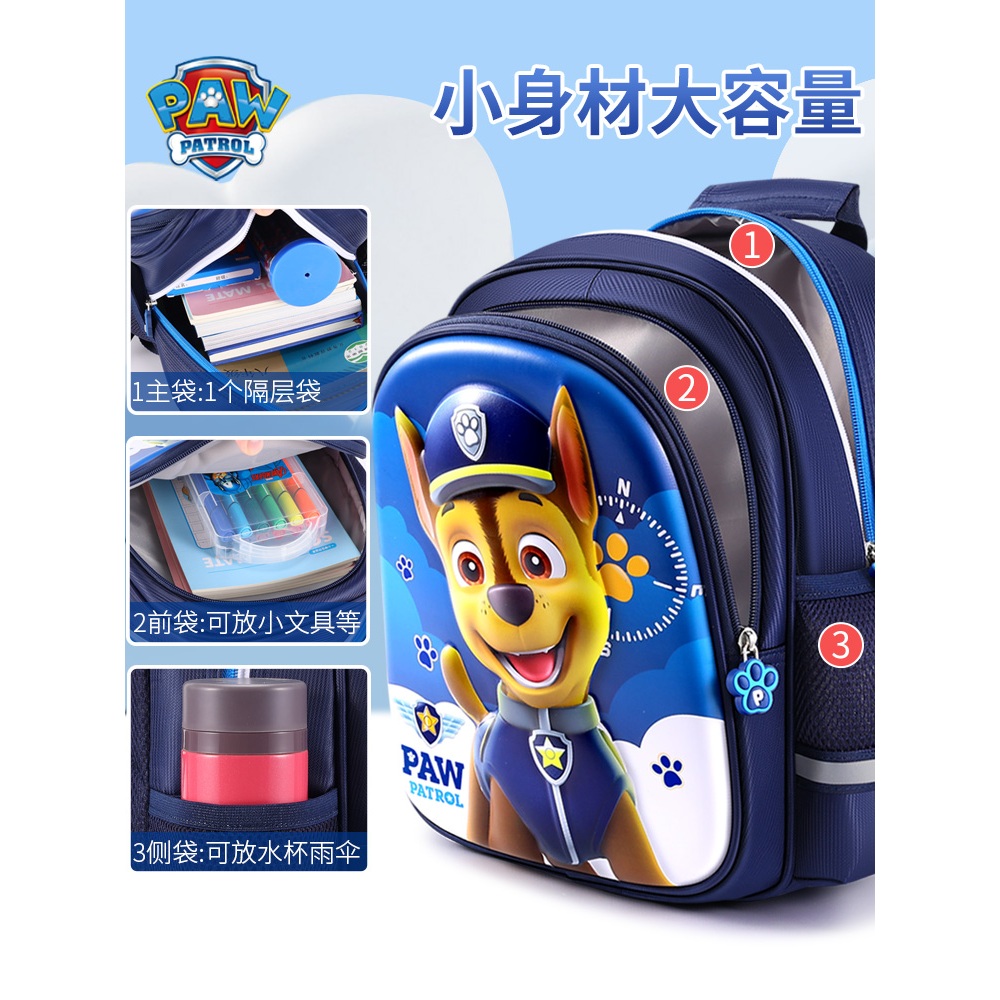 🏆 Paw Patrol Official Balo Bé Gái Trai Mẫu Giáo - Cặp Sách Chống Nước