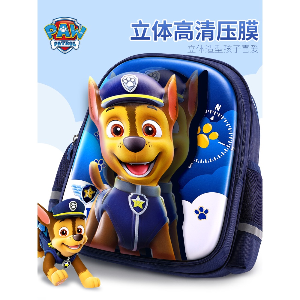 🏆 Paw Patrol Official Balo Bé Gái Trai Mẫu Giáo - Cặp Sách Chống Nước