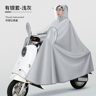 Áo mưa toàn thân dày cực lớn, 5XL / 7XL, có nắp mưa, Thích hợp cho người lớn Đi xe máy điện và xe đạp