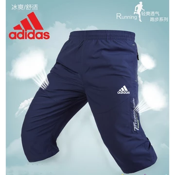 Quần short lụa băng, quần crop nam, quần âu dáng rộng và hợp thời trang, quần ống thẳng thoáng khí mùa hè cho nam, quần short thể thao thông thường dành cho nam, quần short công sở nam, chạy bộ p