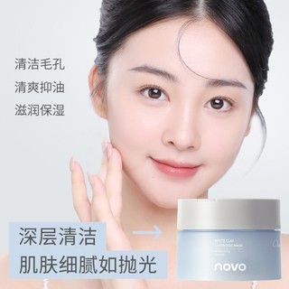 Novo Mặt nạ đất sét trắng 100g Nhẹ Không gây kích ứng Dưỡng ẩm Làm sạch sâu lỗ chân lông Loại bỏ mụn đầu đen Mặt nạ đất sét NO.6202