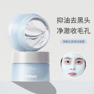 Novo Mặt nạ đất sét trắng 100g Nhẹ Không gây kích ứng Dưỡng ẩm Làm sạch sâu lỗ chân lông Loại bỏ mụn đầu đen Mặt nạ đất sét NO.6202