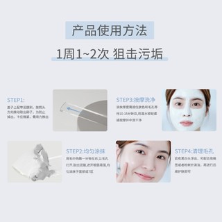 Novo Mặt nạ đất sét trắng 100g Nhẹ Không gây kích ứng Dưỡng ẩm Làm sạch sâu lỗ chân lông Loại bỏ mụn đầu đen Mặt nạ đất sét NO.6202