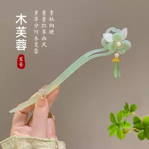 Kẹp Tóc Ngọc Cổ Có Tua Rua Và Chảo Kẹp Tóc Cho Nữ Mũ Hàn Quốc, Phong Cách Trung Hoa Mùa Hè, Lắc Bước, Kẹp Tóc Hoa Hiện Đại Đơn Giản