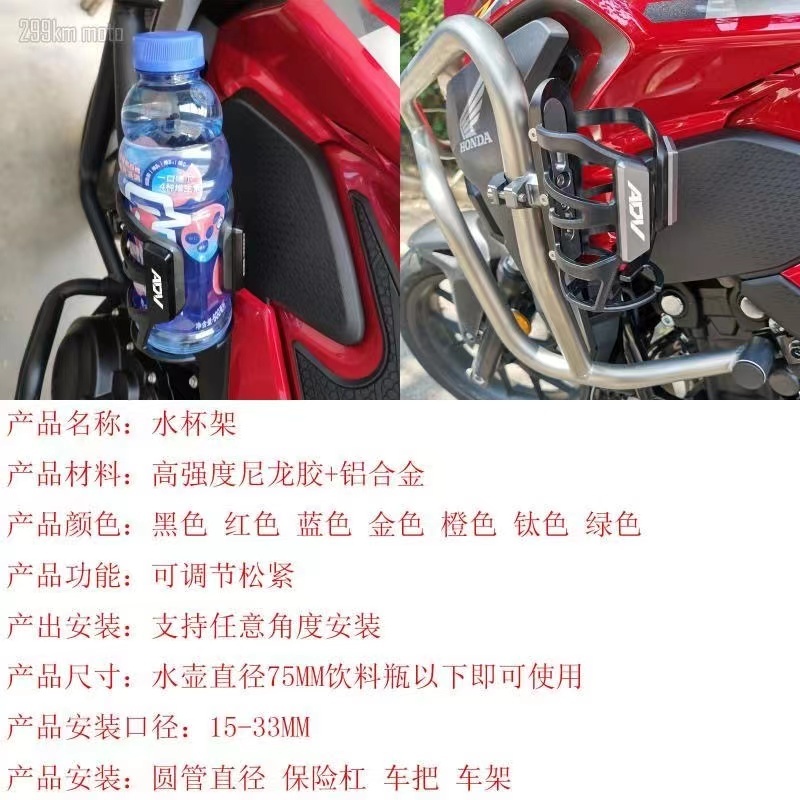 Thích hợp cho Triumph TRIDENT660 Triple765 1200RS 675 Sửa Đổi Cốc Nước Giá Đỡ Bình Nước Phụ Kiện