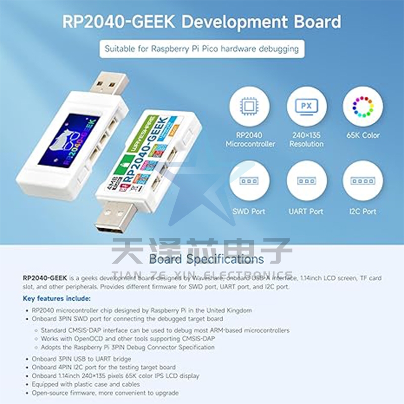 Bảng phát triển RP2040-GEEK, dựa trên vi điều khiển RP2040, với màn ...