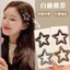 Nước Kim Cương Ngôi Sao Tóc Nữ Gãy Tóc Cố Định Kẹp Bên Nổ Cạnh Kẹp Người Lớn Và Trẻ Em Cao Cấp BB Kẹp Mũ set 50 kẹp tóc