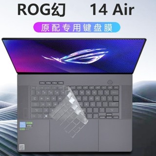 Vỏ bảo vệ da bàn phím máy tính xách tay TPU trong suốt cho ASUS ROG Zephyrus G14 (2024) GA403 GA403U GA403UV GA403UU GA403UI 14 inch
