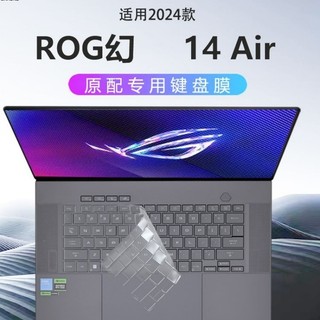 Vỏ bảo vệ da bàn phím máy tính xách tay TPU trong suốt cho ASUS ROG Zephyrus G14 (2024) GA403 GA403U GA403UV GA403UU GA403UI 14 inch