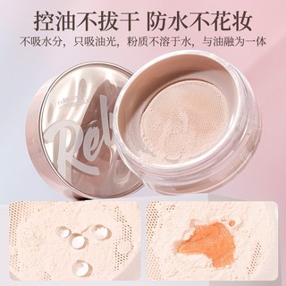 Xixi Light Thin Mist Loose Powder 8g Thiết lập lâu trôi Trang điểm mặt Chống thấm nước Kiểm soát dầu Che khuyết điểm Bột hoàn thiện NO.D675