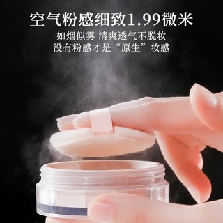 Xixi Light Thin Mist Loose Powder 8g Thiết lập lâu trôi Trang điểm mặt Chống thấm nước Kiểm soát dầu Che khuyết điểm Bột hoàn thiện NO.D675
