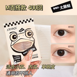 Jonbos 400 Miếng Dán Mí Mắt Đôi 5 Kiểu Ren Vô Hình Tự Nhiên Tự Dính Chống Thấm Nước Mí Mắt Băng Dụng Cụ Trang Điểm Mắt NO.J073