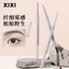 Xixi Nhỏ Đổ Lại Đôi Đầu Bút Chì Lông Mày Lâu Dài Tự Nhiên Chống Thấm Nước Chống Mồ Hôi Trang Điểm Đôi Lông Mày Bút Chì NO.D835