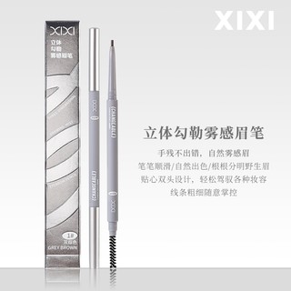 ♕Bút Kẻ Mày Xixi Hai Đầu Kháng Nước Chống Thấm Mồ Hôi Lâu Trôi Tự Nhiên NO.369