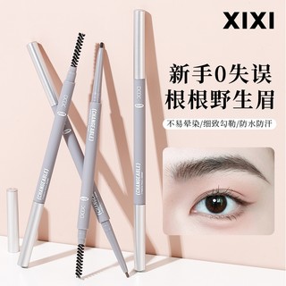 Xixi Đầu Tròn Bút Chì Lông Mày Nâu Tự Nhiên Sương Mịn Lập Thể Hoang Dã Lông Mày Trang Điểm Lâu Dài Chống Thấm Nước Chống Mồ Hôi 5 Màu D835