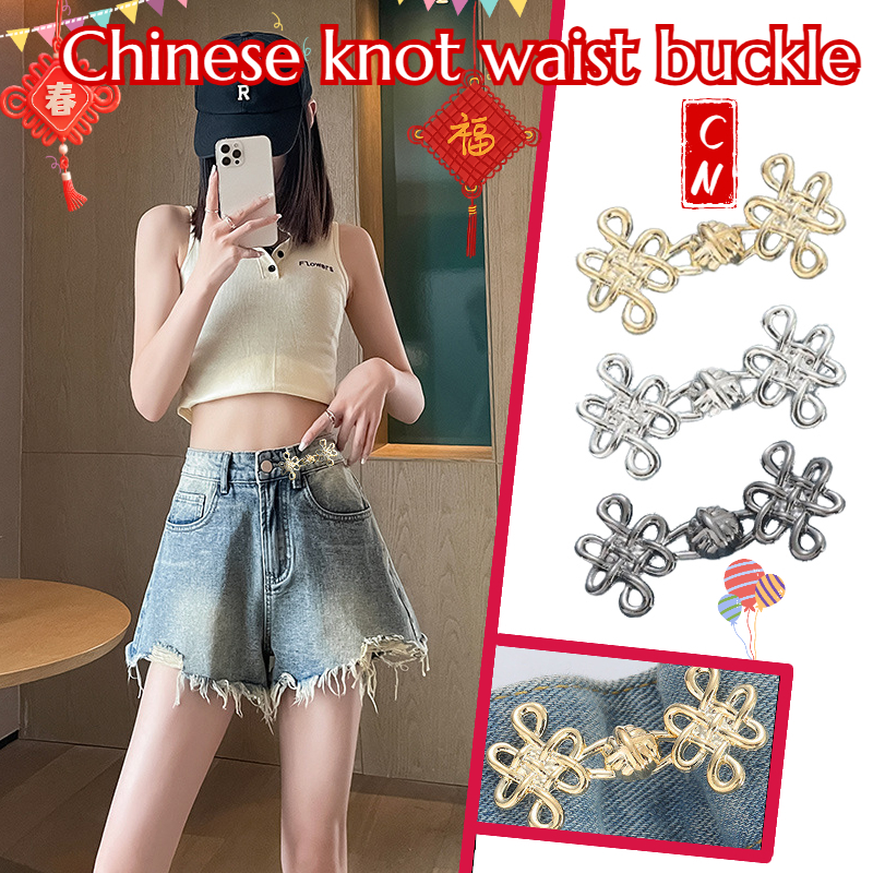 Nút thắt thắt nút thắt Trung Quốc khóa phong cách Trung Quốc đáy phẳng có thể tháo rời không cần đinh và nút không đường may thay đổi kích thước eo