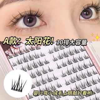 10 hàng mi giả dung lượng lớn không cần keo, tự nhiên dày cong, chống nước lâu, mở rộng mắt J074