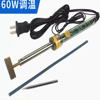 [Cung cấp hàng có sẵn] 1 chiếc Công cụ hàn sửa chữa cáp phẳng Cáp màn hình LCD Cáp phẳng Máy ép nóng Bộ công cụ sửa chữa hàn bằng đồng nguyên chất Đầu ép nóng