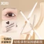 Xixi Smooth Chống Thấm Nước Bút Kẻ Mắt Gel Bút Chì Đen Nâu Mềm Mại Dễ Dàng Mặc Sắc Tố Cao Matte Bút Kẻ Mắt Lâu Dài Trang Điểm NO. D816