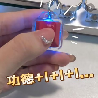 Merit / Lucky / Wealth + 1 Máy kiểm tra công tắc RGB giải nén móc khóa