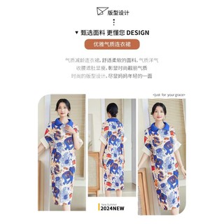 Miyake Đầu Mùa Xuân Phong Cách Mới Đơn Mờ In Hình Thời Trang Sang Trọng Rời Ôm Hơn Nhìn Ple