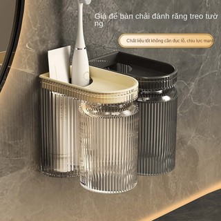 Giá đựng bàn chải kem đánh răng kèm cốc súc miệng dán tường màu ngọt ngào đơn giản tiện lợi Toothbrush holder【Chiosala12】