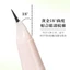 Xixi Đầu cong siêu mỏng Bút kẻ mắt dạng lỏng màu nâu đen Chống thấm nước lâu trôi Mờ nằm tằm dưới lông mi Bút chì trang điểm mỹ phẩm Hàn Quốc NO.D804