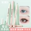 Xixi Đầu cong siêu mỏng Bút kẻ mắt dạng lỏng màu nâu đen Chống thấm nước lâu trôi Mờ nằm tằm dưới lông mi Bút chì trang điểm mỹ phẩm Hàn Quốc NO.D804