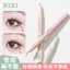 Xixi Đầu cong siêu mỏng Bút kẻ mắt dạng lỏng màu nâu đen Chống thấm nước lâu trôi Mờ nằm tằm dưới lông mi Bút chì trang điểm mỹ phẩm Hàn Quốc NO.D804