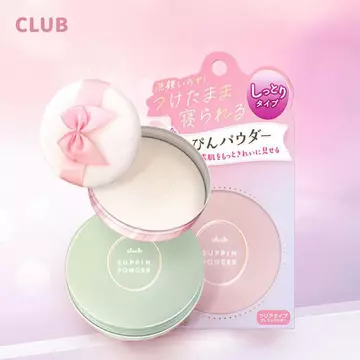 CLUB Phấn phủ phấn ngủ ngon dưỡng ẩm kiểm soát dầu chăm sóc da phấn phủ