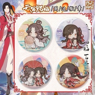 Tian Guan Ci Fu Hua Cheng Xie Lian Heaven Official 's Phước Lành Dễ Thương Huy Hiệu Anime Trâm Cài Cosplay Chân Phụ Kiện Thời Trang Quà Tặng