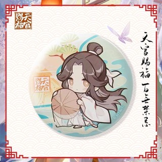 Tian Guan Ci Fu Hua Cheng Xie Lian Heaven Official 's Phước Lành Dễ Thương Huy Hiệu Anime Trâm Cài Cosplay Chân Phụ Kiện Thời Trang Quà Tặng