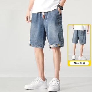 Quần short denim nam ESEA Quần short nam phong cách lười biếng Nhật Bản khí chất thiết kế văn học quần short