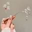 Kẹp tóc mặt dây chuyền phong cách cổ xưa, phụ kiện váy mặt ngựa Hanfu dành cho nữ, cảm giác cao cấp, kẹp tóc bện cho bé gái, kẹp tóc phong cách Trung Quốc mới