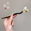 Kẹp tóc mặt dây chuyền phong cách cổ xưa, phụ kiện váy mặt ngựa Hanfu dành cho nữ, cảm giác cao cấp, kẹp tóc bện cho bé gái, kẹp tóc phong cách Trung Quốc mới